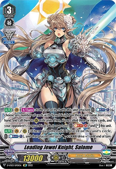 Image for Leading Jewel Knight, Salome (SP) (D-VS03: V Clan Collection Vol.3) (D-VS03/SP01EN) - Cardfight Vanguard