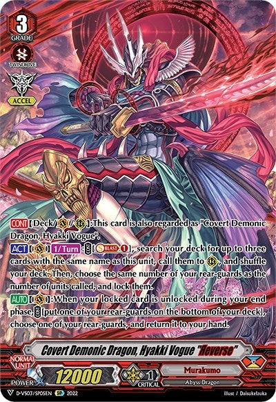 Image for Covert Demonic Dragon, Hyakki Vogue "Reverse" (SP) (D-VS03: V Clan Collection Vol.3) (D-VS03/SP05EN) - Cardfight Vanguard