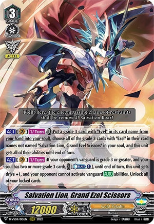 Image for Salvation Lion, Grand Ezel Scissors (D-VS04: V Clan Collection Vol.4) (D-VS04/015EN) - Cardfight Vanguard