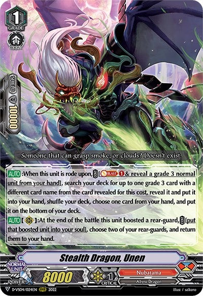 Image for Stealth Dragon, Unen (D-VS04: V Clan Collection Vol.4) (D-VS04/024EN) - Cardfight Vanguard