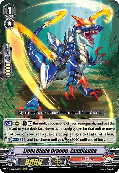 Image for Light Blade Dragon, Zandilopho (D-VS04: V Clan Collection Vol.4) (D-VS04/033EN) - Cardfight Vanguard