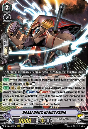 Image for Beast Deity, Brainy Papio (D-VS04: V Clan Collection Vol.4) (D-VS04/037EN) - Cardfight Vanguard