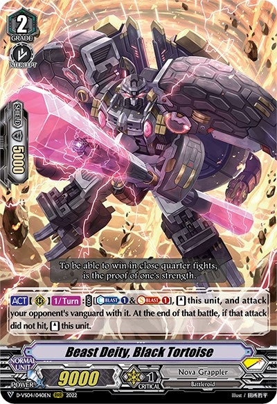 Image for Beast Deity, Black Tortoise (D-VS04: V Clan Collection Vol.4) (D-VS04/040EN) - Cardfight Vanguard