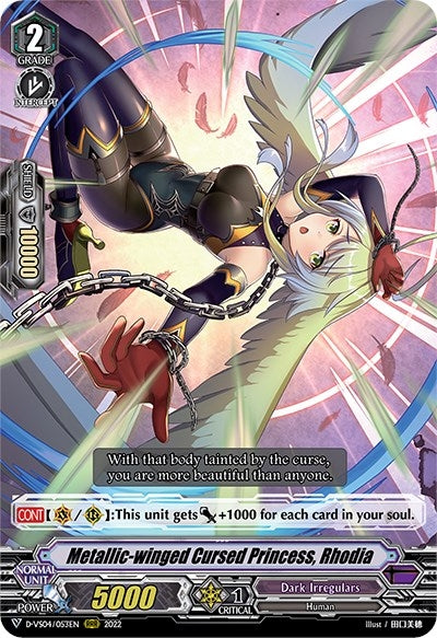 Image for Metallic-winged Cursed Princess, Rhodia (D-VS04: V Clan Collection Vol.4) (D-VS04/053EN) - Cardfight Vanguard