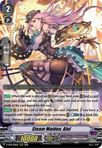 Image for Steam Maiden, Alul (D-VS04: V Clan Collection Vol.4) (D-VS04/058EN) - Cardfight Vanguard