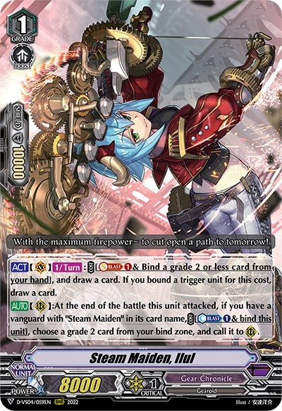Image for Steam Maiden, Ilul (D-VS04: V Clan Collection Vol.4) (D-VS04/059EN) - Cardfight Vanguard