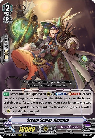 Image for Steam Scalar, Kurunta (D-VS04: V Clan Collection Vol.4) (D-VS04/062EN) - Cardfight Vanguard
