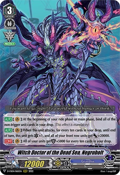 Image for Witch Doctor of the Dead Sea, Negrobolt (D-VS04: V Clan Collection Vol.4) (D-VS04/065EN) - Cardfight Vanguard