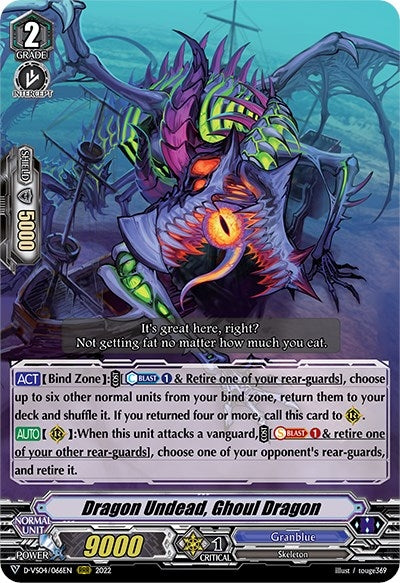Image for Dragon Undead, Ghoul Dragon (D-VS04: V Clan Collection Vol.4) (D-VS04/066EN) - Cardfight Vanguard
