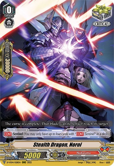 Image for Stealth Dragon, Noroi (D-VS04: V Clan Collection Vol.4) (D-VS04/028EN) - Cardfight Vanguard