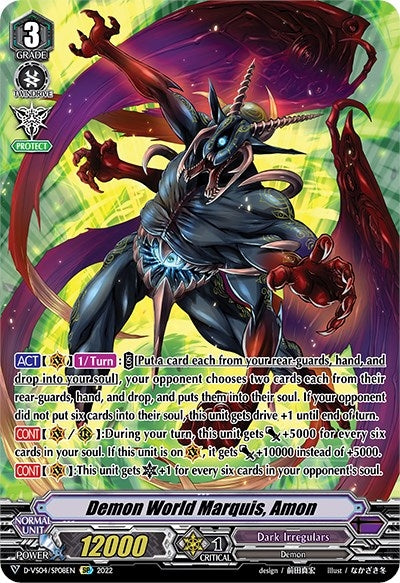 Image for Demon World Marquis, Amon (SP) (D-VS04: V Clan Collection Vol.4) (D-VS04/SP08EN) - Cardfight Vanguard