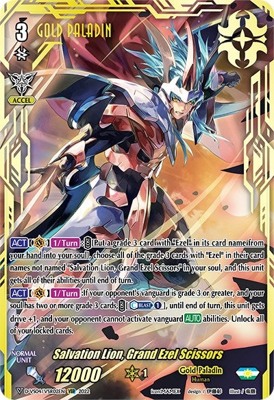 Image for Salvation Lion, Grand Ezel Scissors (VSR) (D-VS04: V Clan Collection Vol.4) (D-VS04/VSR02EN) - Cardfight Vanguard