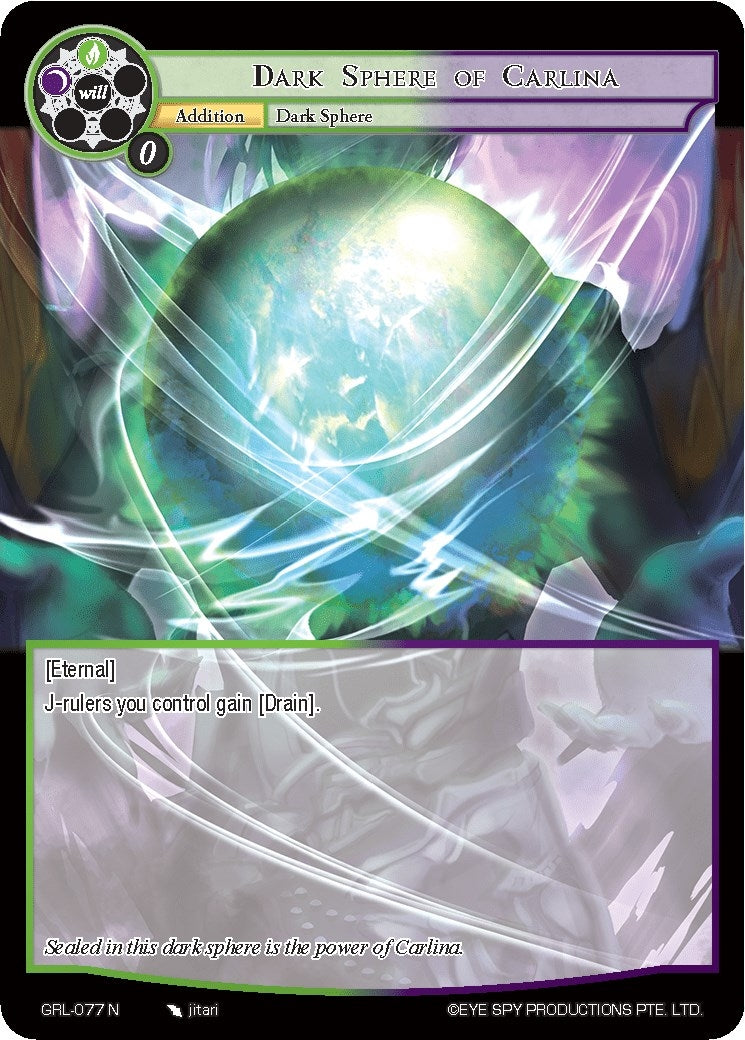 Image for Dark Sphere of Carlina (Game of Gods: Reloaded) (GRL-077) - Force of Will