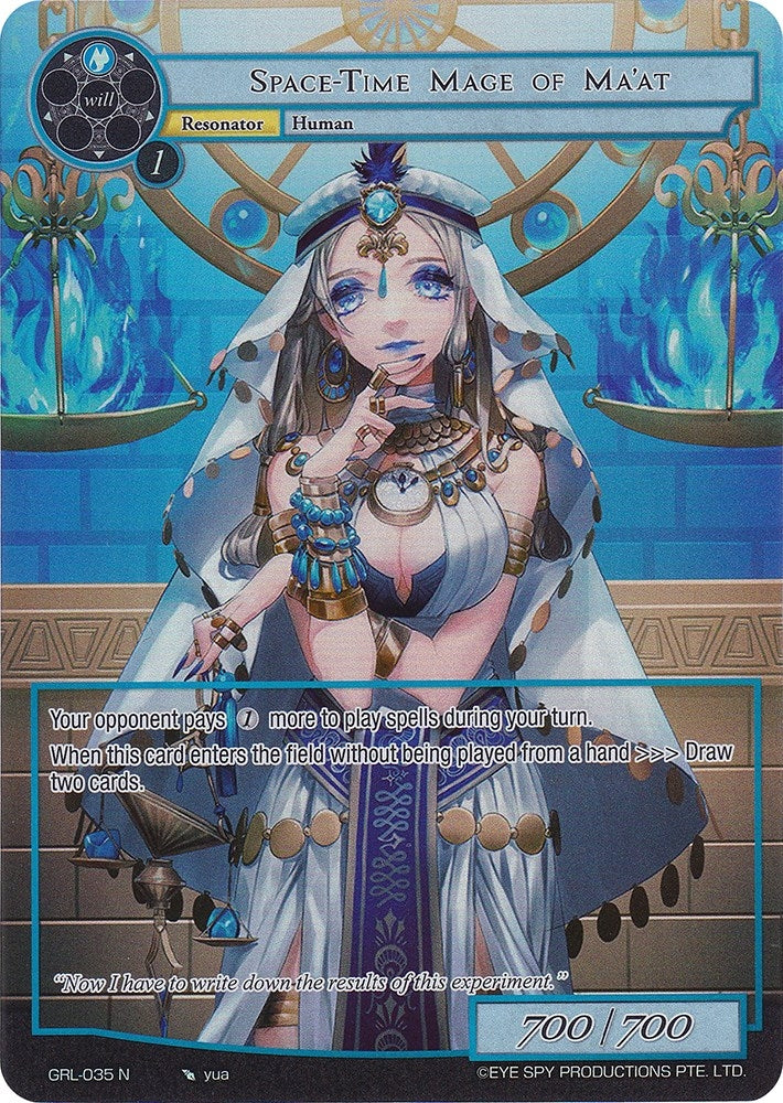 Image for Space-Time Mage of Ma'at (Full Art) (Game of Gods: Reloaded) (GRL-035) - Force of Will