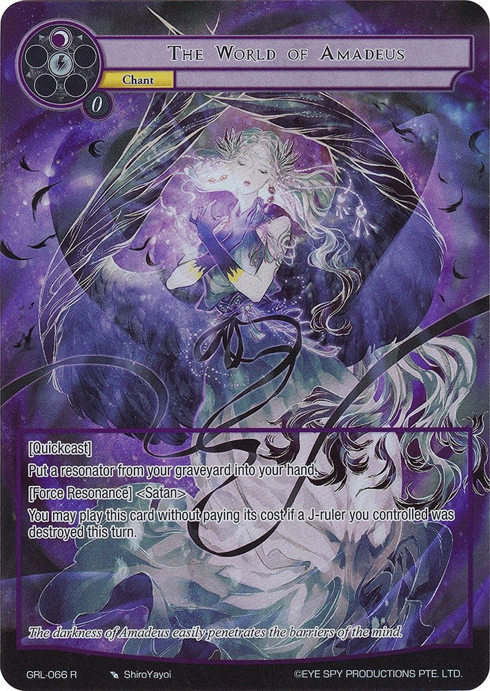 Image for The World of Amadeus (Full Art) (Game of Gods: Reloaded) (GRL-066) - Force of Will