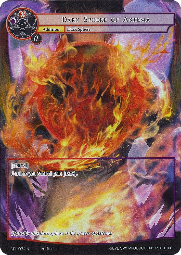 Image for Dark Sphere of Astema (Full Art) (Game of Gods: Reloaded) (GRL-074) - Force of Will