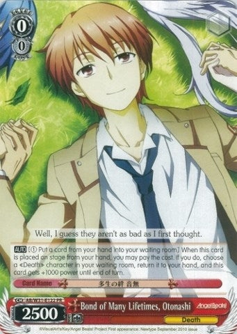 Image for Bond of Many Lifetimes, Otonashi (Angel Beats! Re:Edit) (AB//W31-E122 PR) - Weiss Schwarz