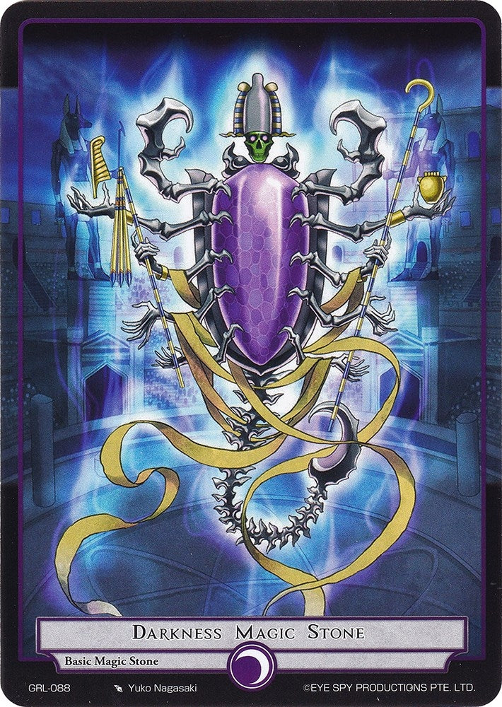 Image for Darkness Magic Stone (Game of Gods: Reloaded) (GRL-088) - Force of Will