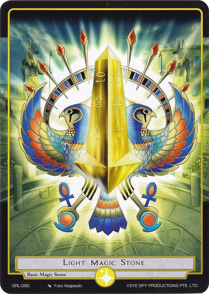 Image for Light Magic Stone (Game of Gods: Reloaded) (GRL-090) - Force of Will