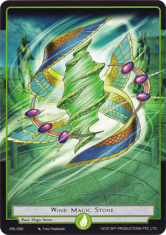 Image for Wind Magic Stone (Game of Gods: Reloaded) (GRL-092) - Force of Will