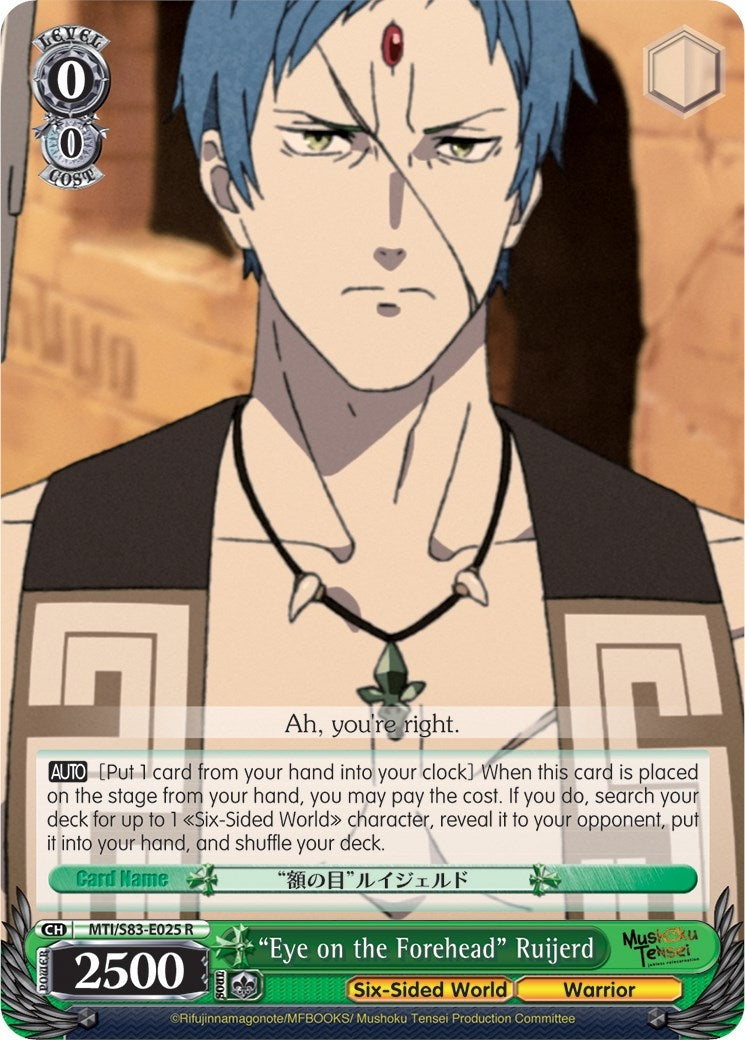 Image for "Eye on the Forehead" Ruijerd (Mushoku Tensei: Jobless Reincarnation) (MTI/S83-E025 R) - Weiss Schwarz
