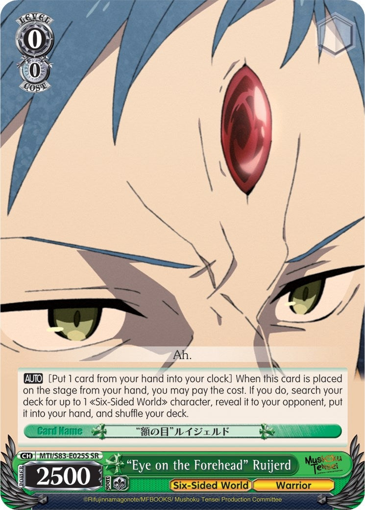 Image for "Eye on the Forehead" Ruijerd (SR) (Mushoku Tensei: Jobless Reincarnation) (MTI/S83-E025S SR) - Weiss Schwarz