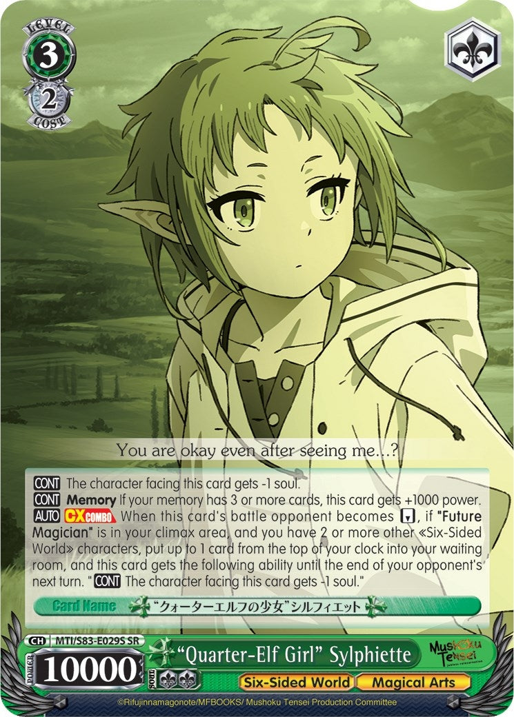 Image for "Quarter-Elf Girl" Sylphiette (SR) (Mushoku Tensei: Jobless Reincarnation) (MTI/S83-E029S SR) - Weiss Schwarz