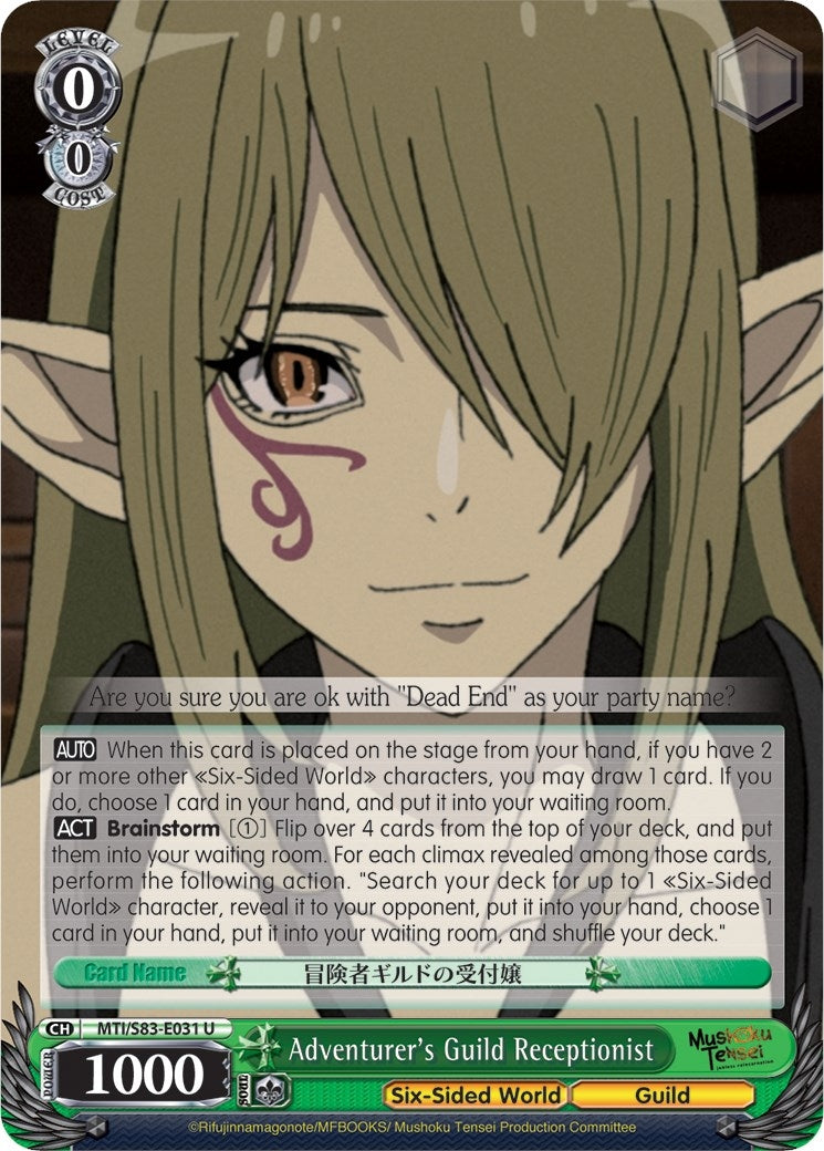 Image for Adventurer's Guild Receptionist (Mushoku Tensei: Jobless Reincarnation) (MTI/S83-E031 U) - Weiss Schwarz