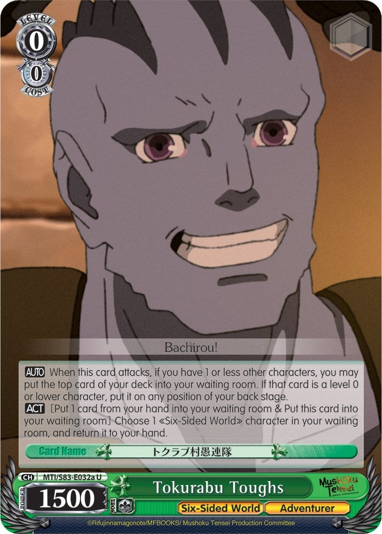 Image for Tokurabu Toughs (A) (Mushoku Tensei: Jobless Reincarnation) (MTI/S83-E032a U) - Weiss Schwarz