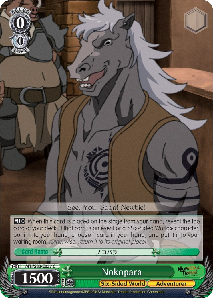 Image for Nokopara (Mushoku Tensei: Jobless Reincarnation) (MTI/S83-E037 C) - Weiss Schwarz