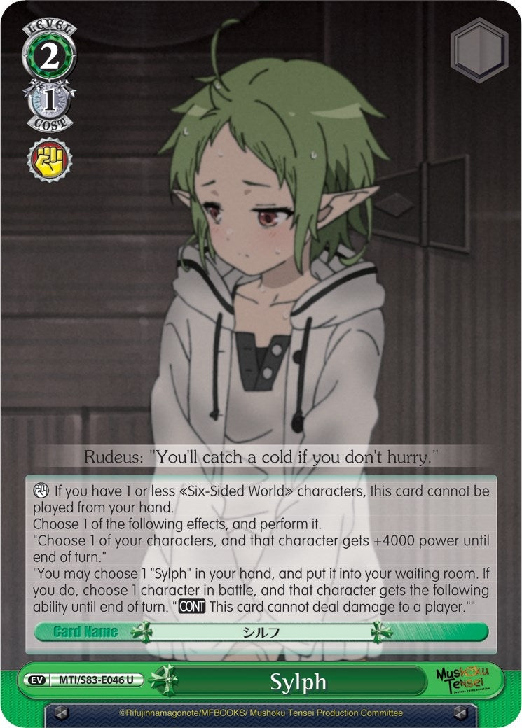 Image for Sylph (Mushoku Tensei: Jobless Reincarnation) (MTI/S83-E046 U) - Weiss Schwarz