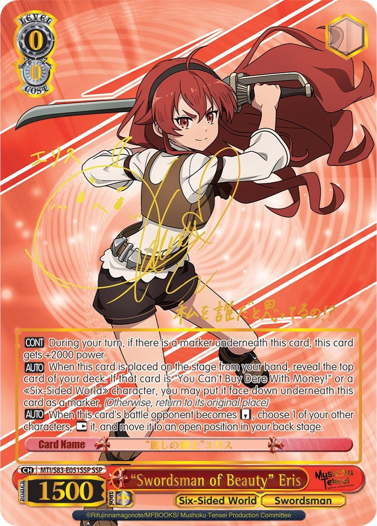 Image for "Swordsman of Beauty" Eris (SSP) (Mushoku Tensei: Jobless Reincarnation) (MTI/S83-E051SSP SSP) - Weiss Schwarz