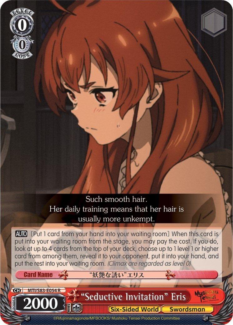 Image for "Seductive Invitation" Eris (Mushoku Tensei: Jobless Reincarnation) (MTI/S83-E054 R) - Weiss Schwarz