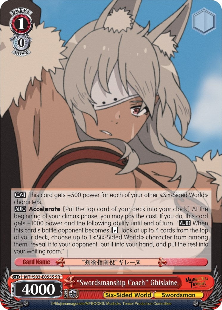 Image for "Swordsmanship Coach" Ghislaine (SR) (Mushoku Tensei: Jobless Reincarnation) (MTI/S83-E055S SR) - Weiss Schwarz