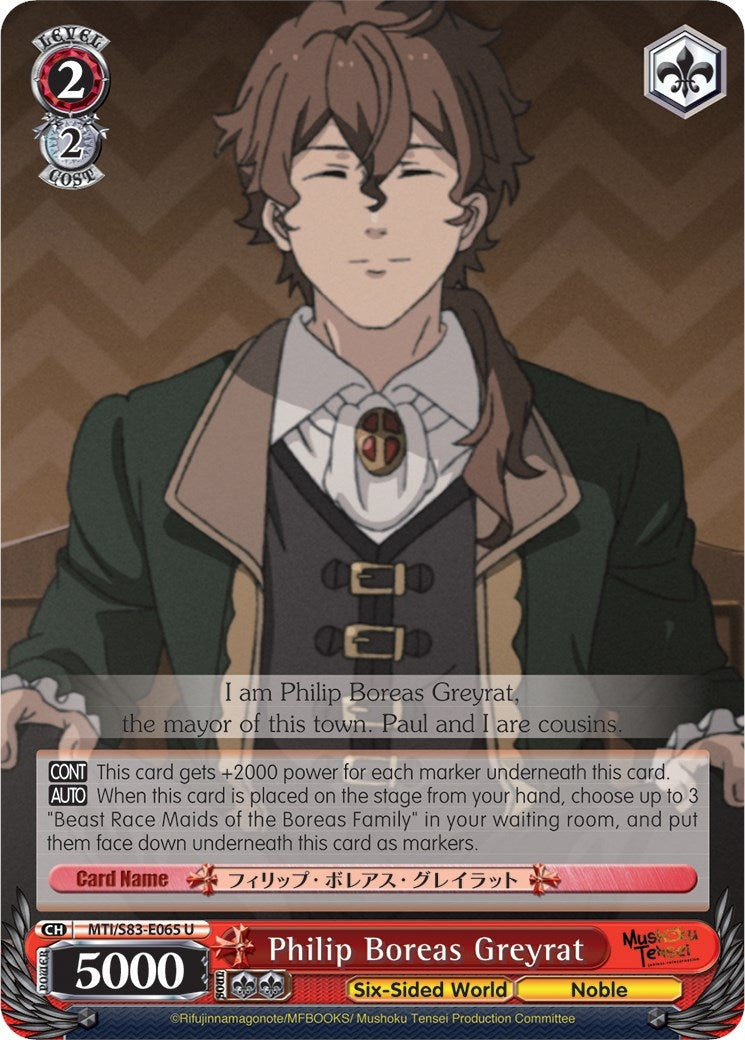 Image for Philip Boreas Greyrat (Mushoku Tensei: Jobless Reincarnation) (MTI/S83-E065 U) - Weiss Schwarz