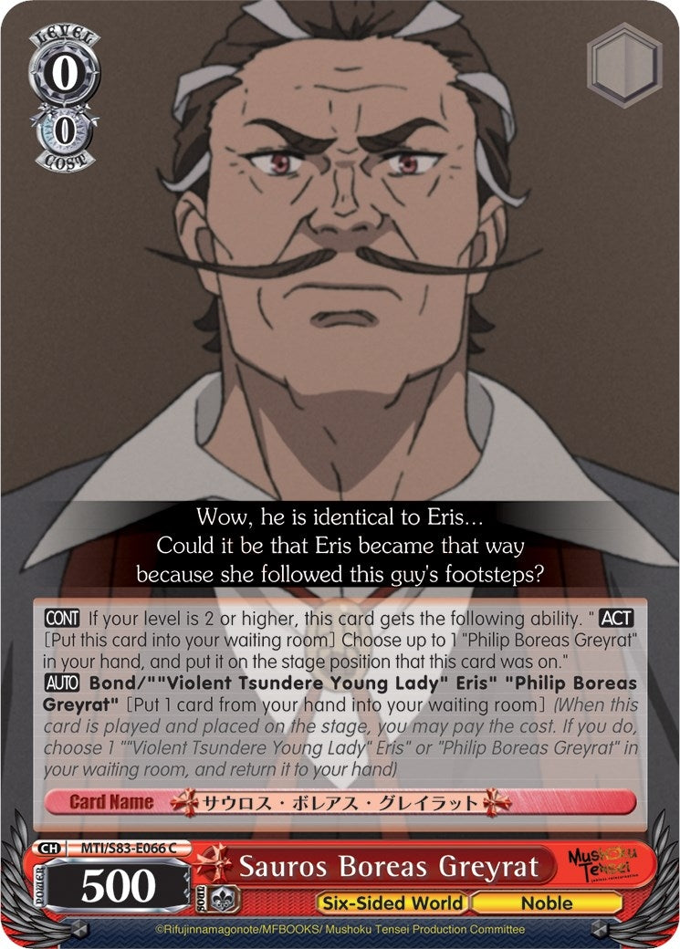 Image for Sauros Boreas Greyrat (Mushoku Tensei: Jobless Reincarnation) (MTI/S83-E066 U) - Weiss Schwarz