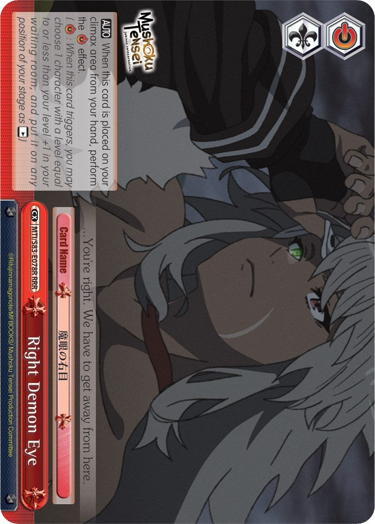 Image for Right Demon Eye (RRR) (Mushoku Tensei: Jobless Reincarnation) (MTI/S83-E078R RRR) - Weiss Schwarz