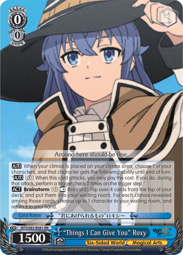 Image for "Things I Can Give You" Roxy (Mushoku Tensei: Jobless Reincarnation) (MTI/S83-E081 RR) - Weiss Schwarz
