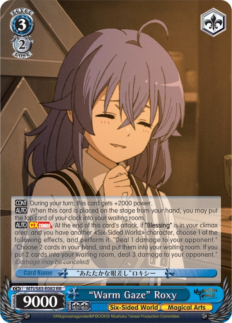 Image for "Warm Gaze" Roxy (Mushoku Tensei: Jobless Reincarnation) (MTI/S83-E082 RR) - Weiss Schwarz