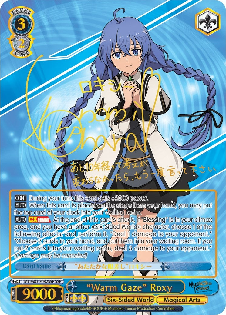 Image for "Warm Gaze" Roxy (SSP) (Mushoku Tensei: Jobless Reincarnation) (MTI/S83-E082SSP SSP) - Weiss Schwarz