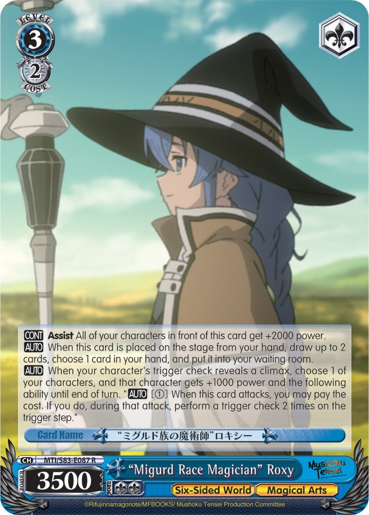Image for "Migurd Race Magician" Roxy (Mushoku Tensei: Jobless Reincarnation) (MTI/S83-E087 R) - Weiss Schwarz