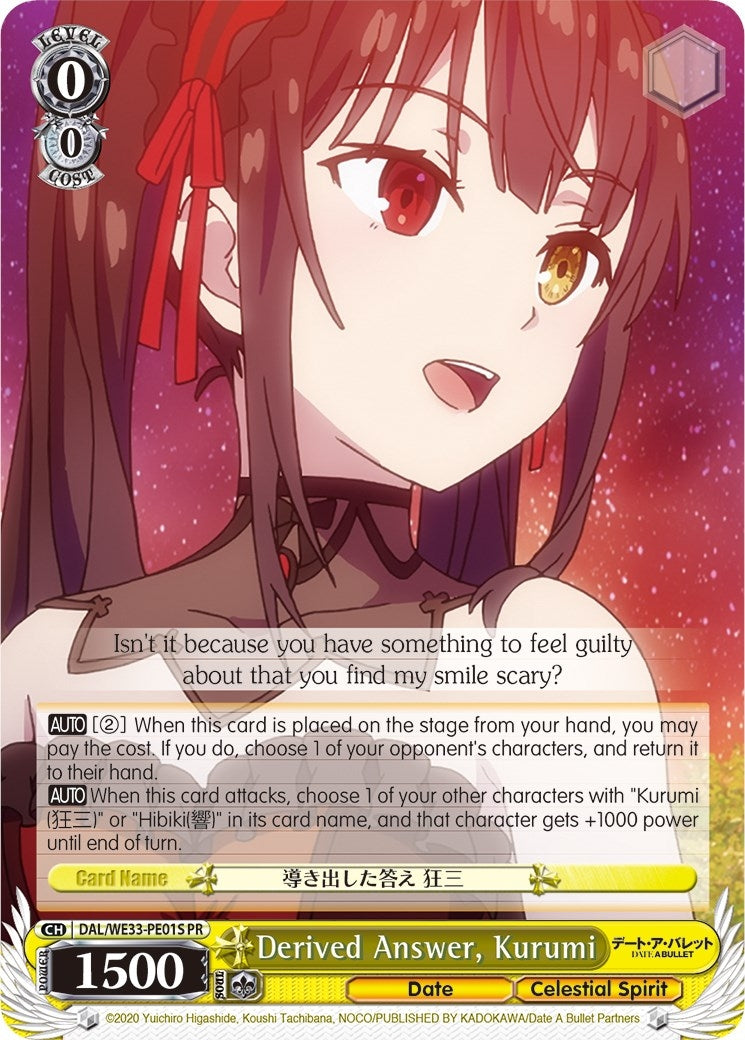 Image for Derived Answer, Kurumi (Foil) (Date A Bullet) (DAL/WE33-PE01S PR) - Weiss Schwarz