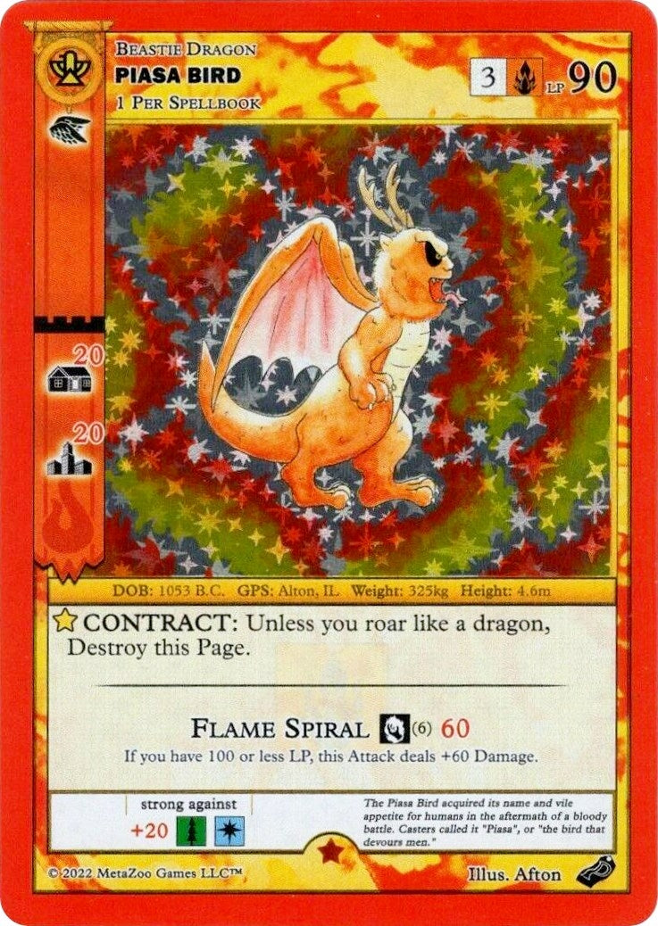 Image for Piasa Bird (Walmart Exclusive) (Miscellaneous Promos) - MetaZoo