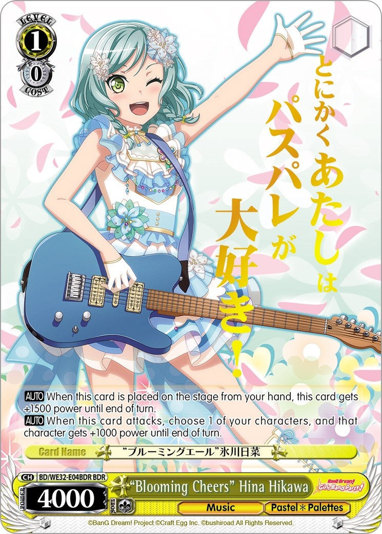 Image for "Blooming Cheers" Hina Hikawa (BDR) (BanG Dream! Girls Band Party! Premium Booster) (BD/WE32-E04BDR BDR) - Weiss Schwarz