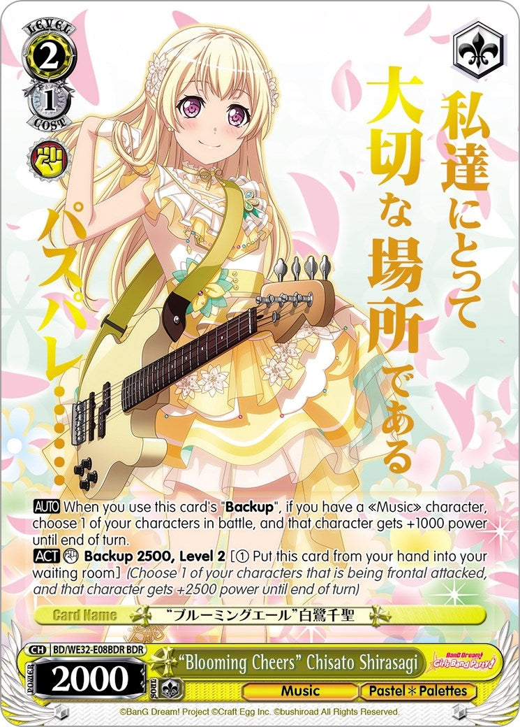 Image for "Blooming Cheers" Chisato Shirasagi (BDR) (BanG Dream! Girls Band Party! Premium Booster) (BD/WE32-E08BDR BDR) - Weiss Schwarz