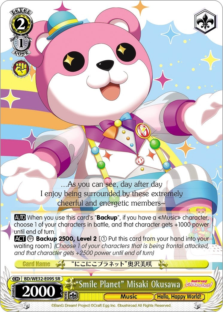 Image for "Smile Planet" Misaki Okusawa (BanG Dream! Girls Band Party! Premium Booster) (BD/WE32-E09S SR) - Weiss Schwarz