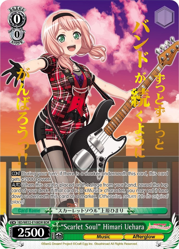 Image for "Scarlet Soul" Himari Uehara (BDR) (BanG Dream! Girls Band Party! Premium Booster) (BD/WE32-E10BDR BDR) - Weiss Schwarz