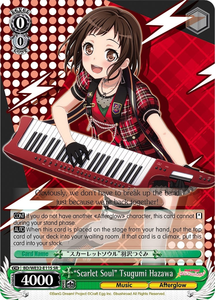 Image for "Scarlet Soul" Tsugumi Hazawa (BanG Dream! Girls Band Party! Premium Booster) (BD/WE32-E11S SR) - Weiss Schwarz