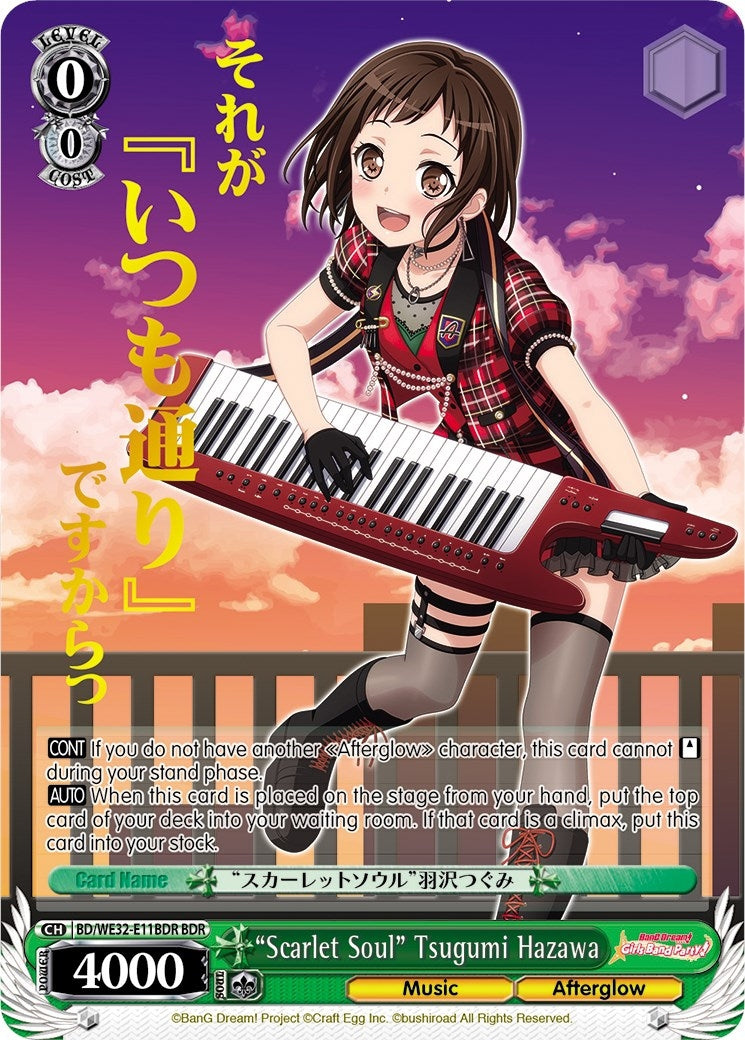 Image for "Scarlet Soul" Tsugumi Hazawa (BDR) (BanG Dream! Girls Band Party! Premium Booster) (BD/WE32-E11BDR BDR) - Weiss Schwarz
