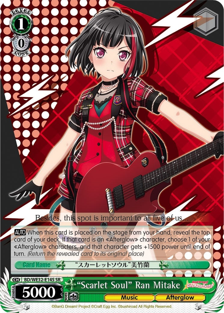 Image for "Scarlet Soul" Ran Mitake (BanG Dream! Girls Band Party! Premium Booster) (BD/WE32-E14S SR) - Weiss Schwarz